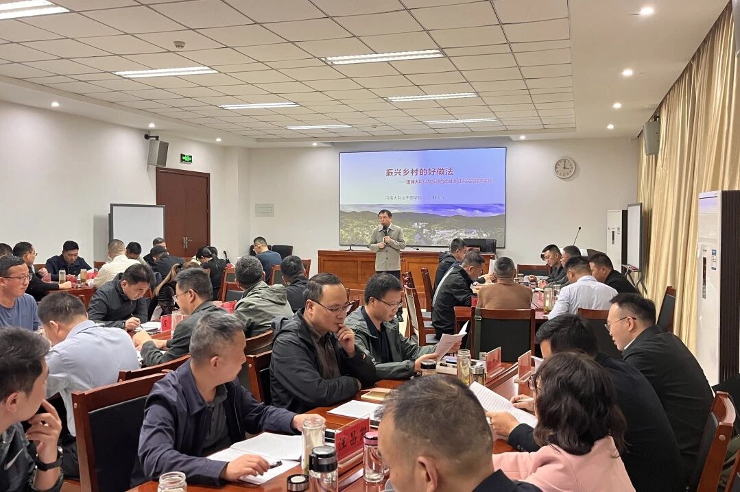 河南大别山干部学院关于“学习贯彻党的二十届四中全会精神”课程目录