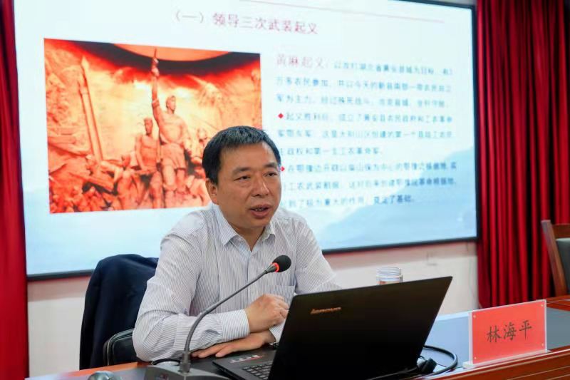 林海平.jpg 林海平.jpg