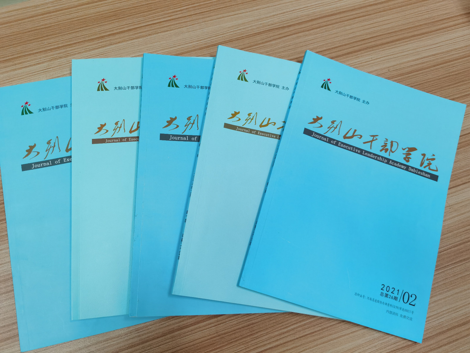 学报照片.jpg