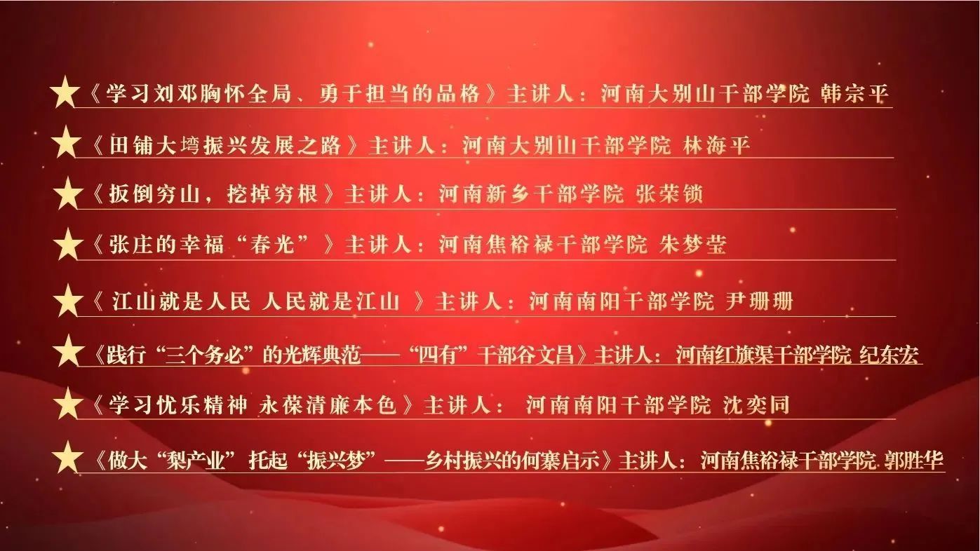 示范课程.jpg 示范课程.jpg