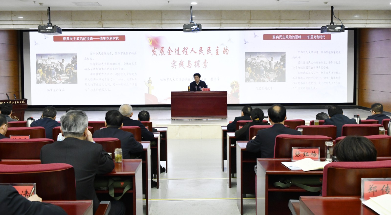 授课1.jpg 授课1.jpg