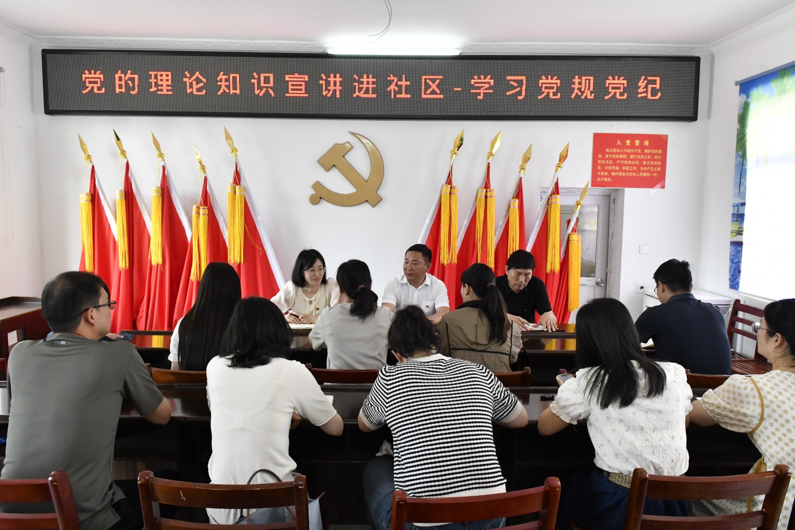 学习党规党纪.JPG