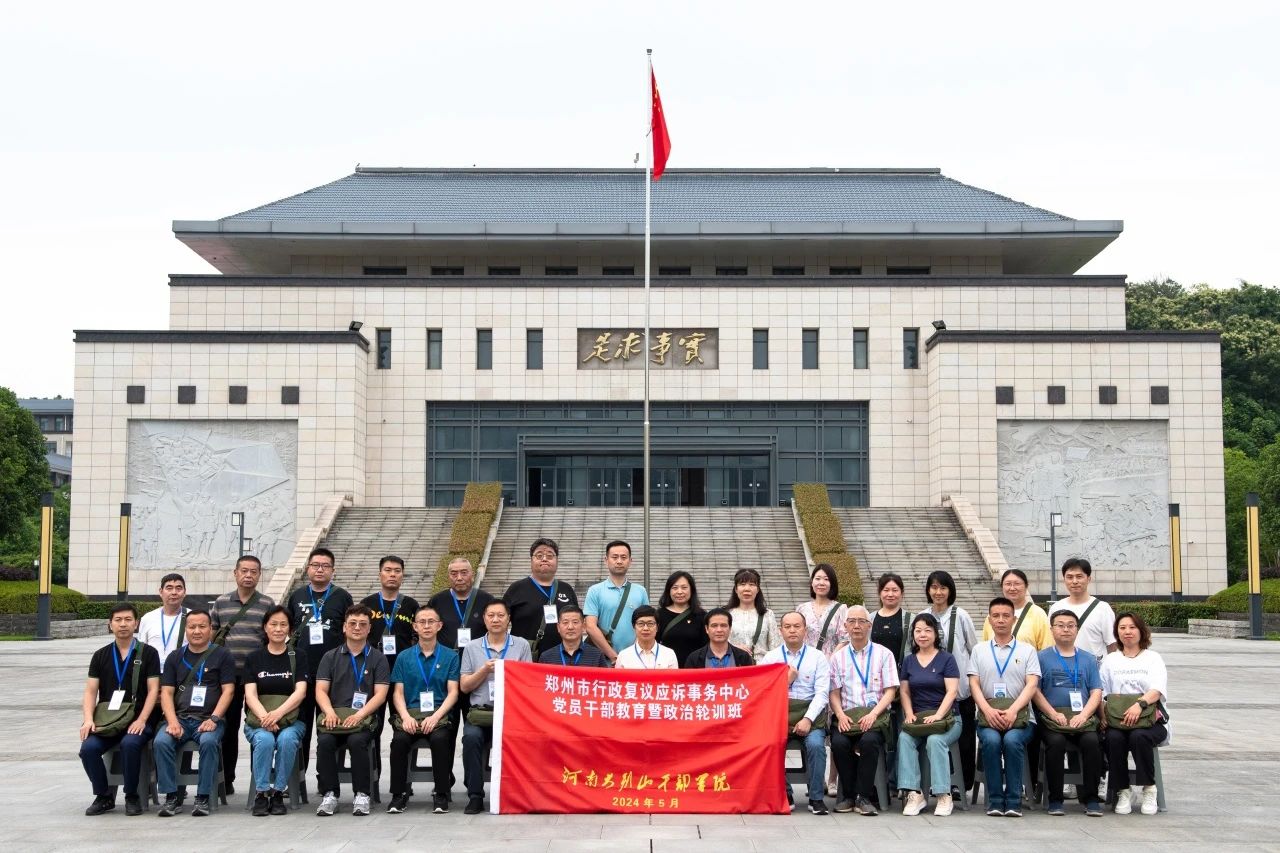 河南省郑州市行政复议应诉.jpg