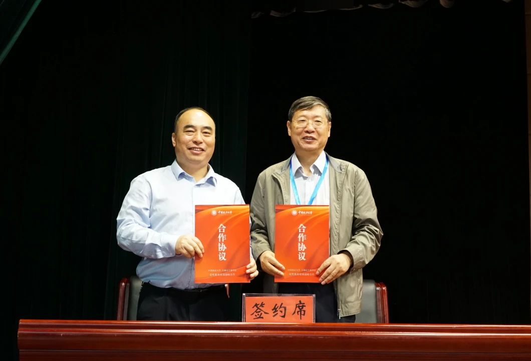 签约仪式.jpg