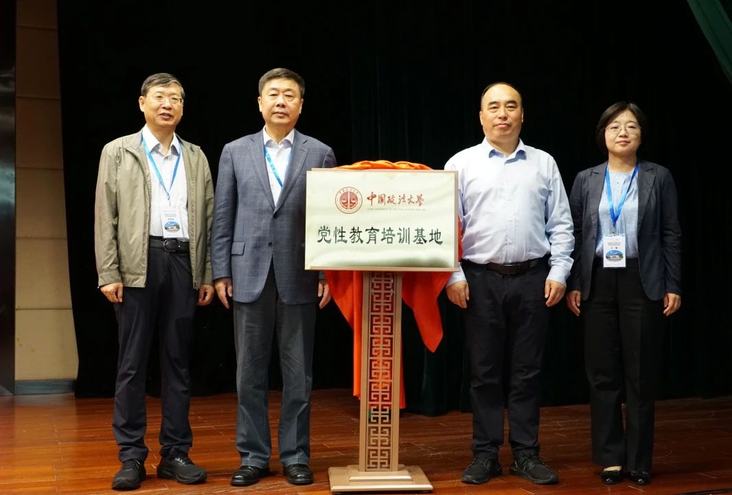 揭牌仪式.jpg