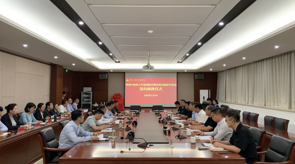 签约会场.jpg