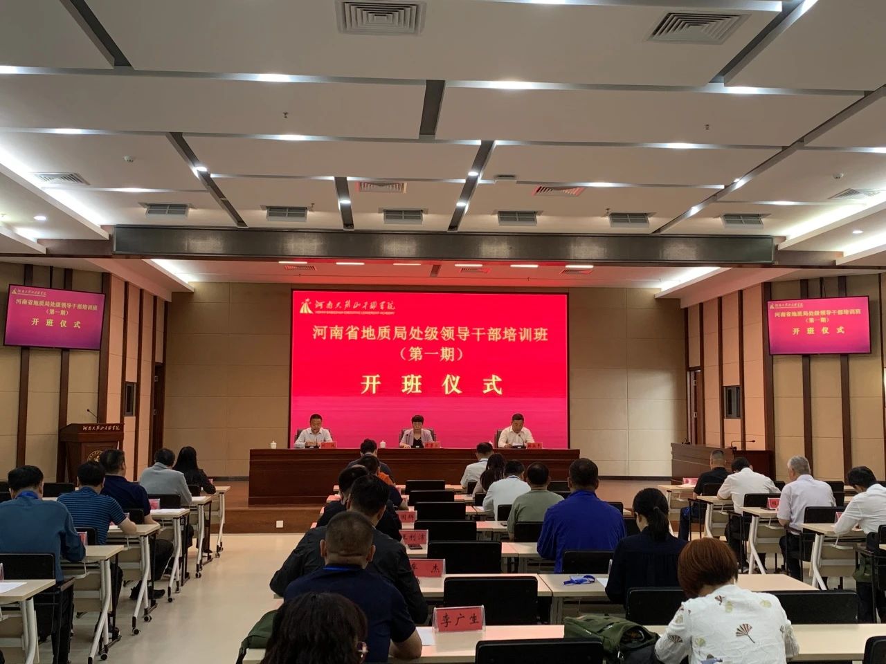 河南省地质局处级.jpg