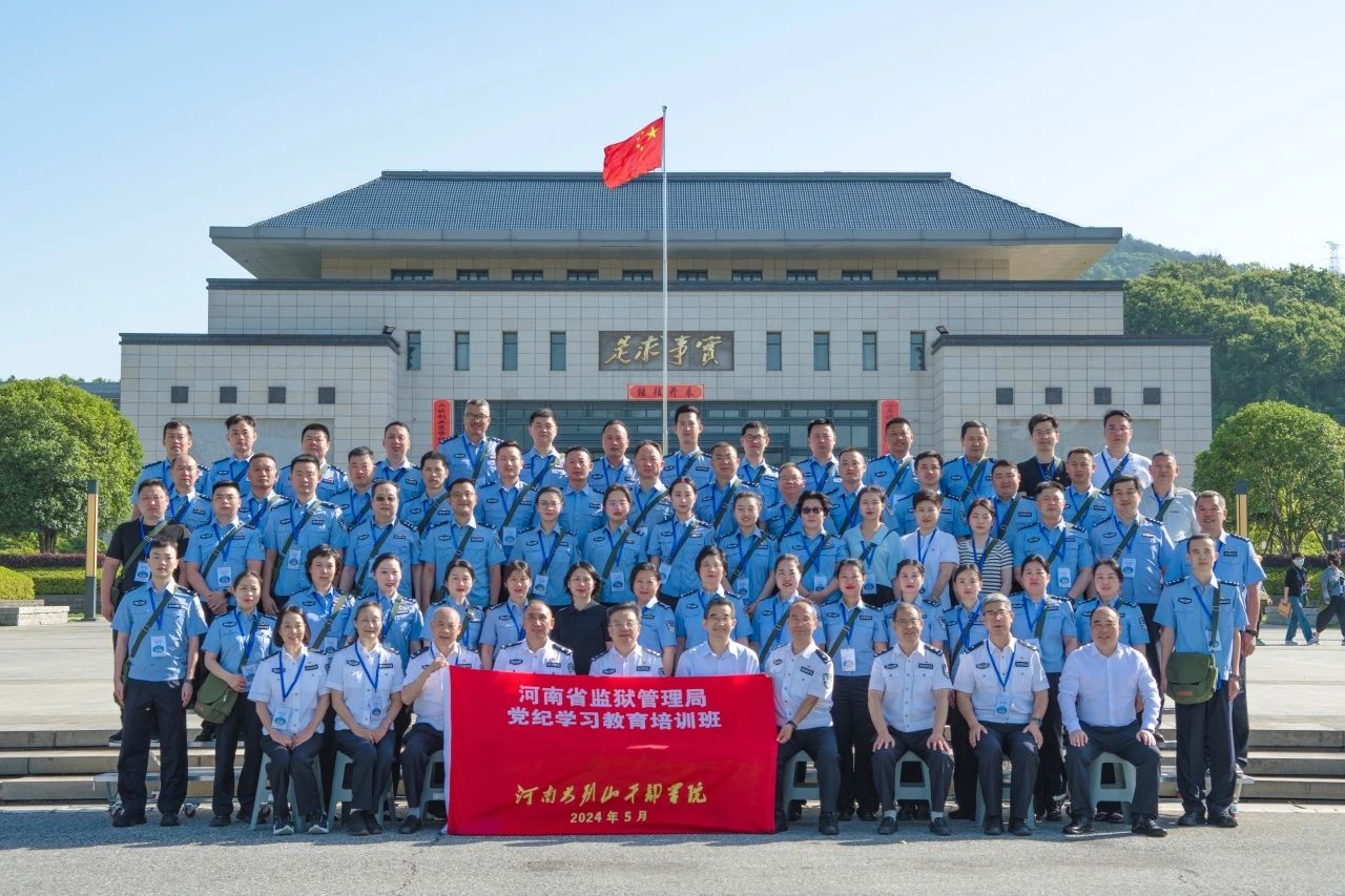河南省监狱管理局.jpg