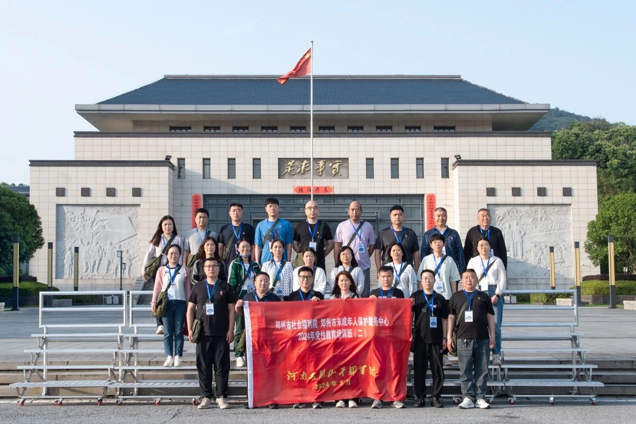 河南省郑州市社会福利院，郑州市未成年人保护服务中心.jpg