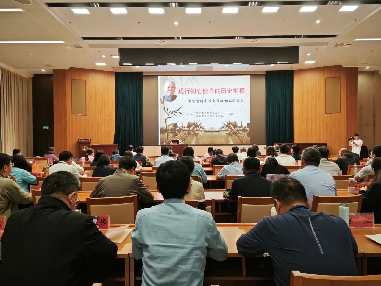 专题教学1.jpg
