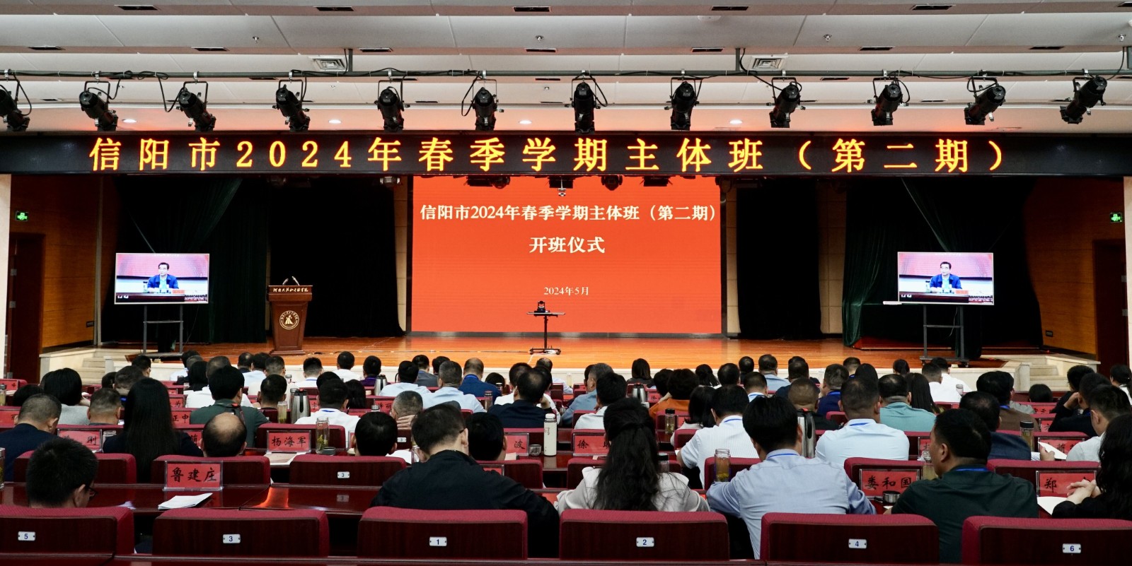 会场2.jpg