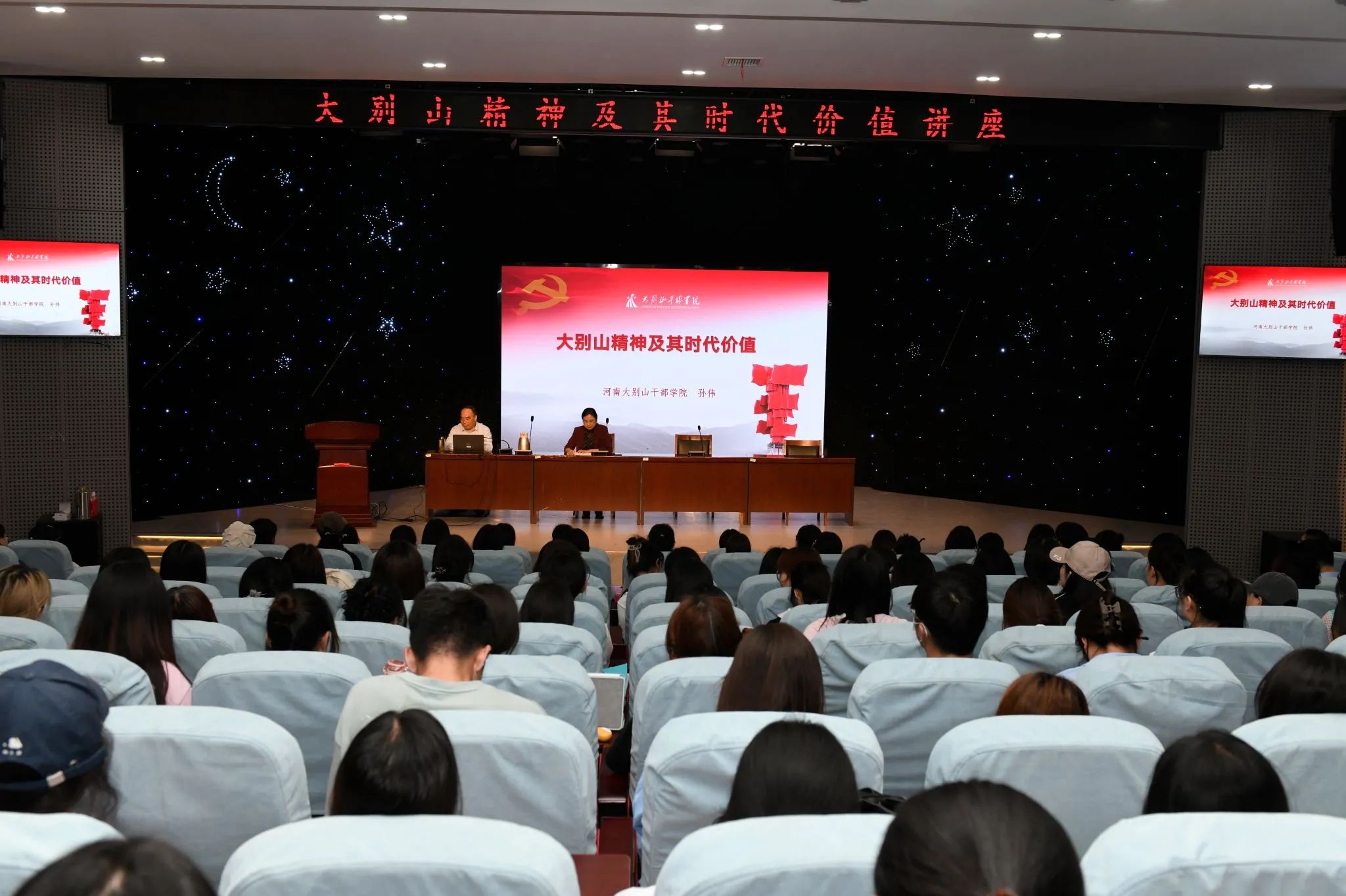 孙伟到河南大学讲座.jpg