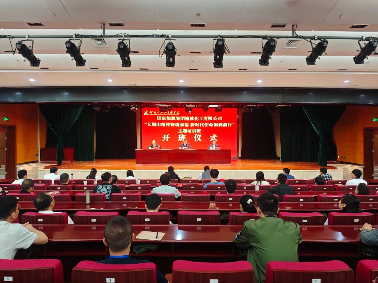 国家能源集团榆林化工.jpg