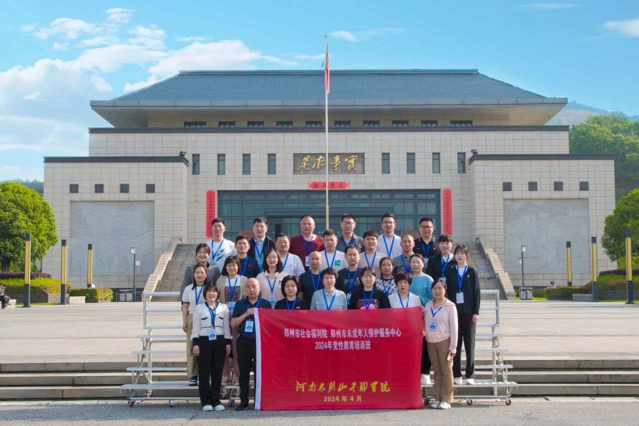河南省郑州市社会福利院 郑州市未成年人保护服务中心.jpg