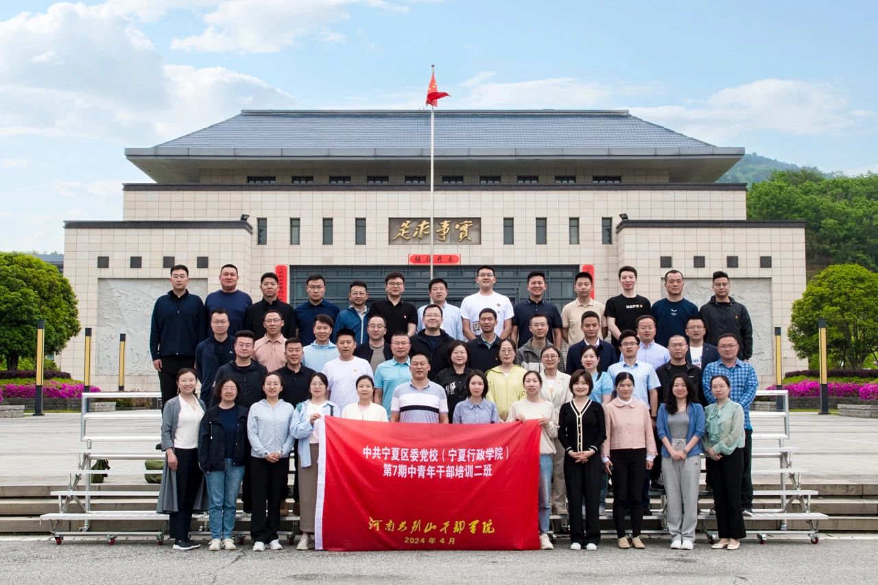 中共宁夏区委党校.jpg