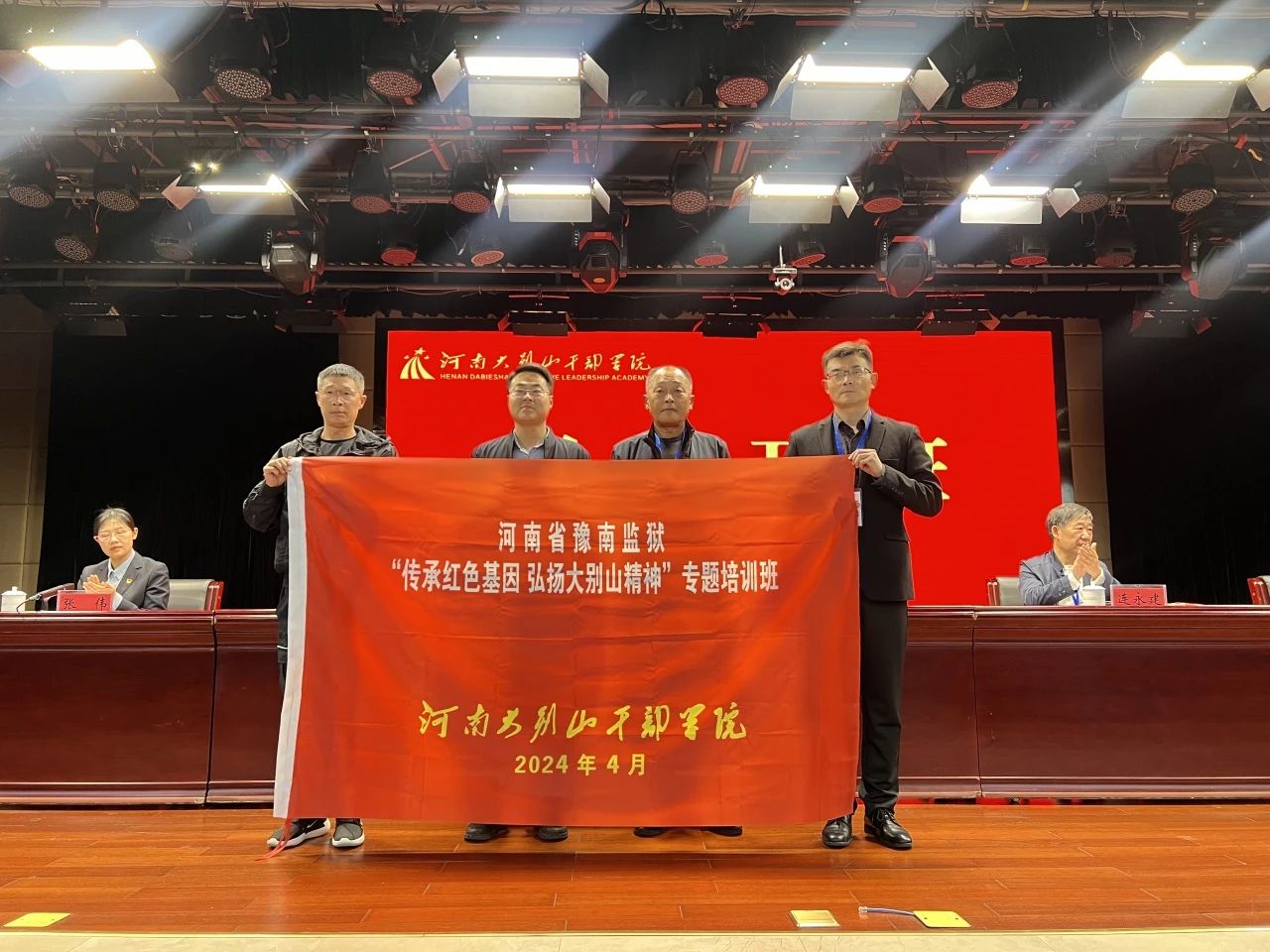 河南省豫南监狱.jpg