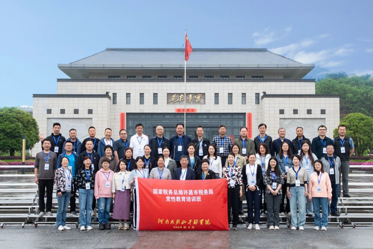 国家税务总局许昌市税务局.jpg