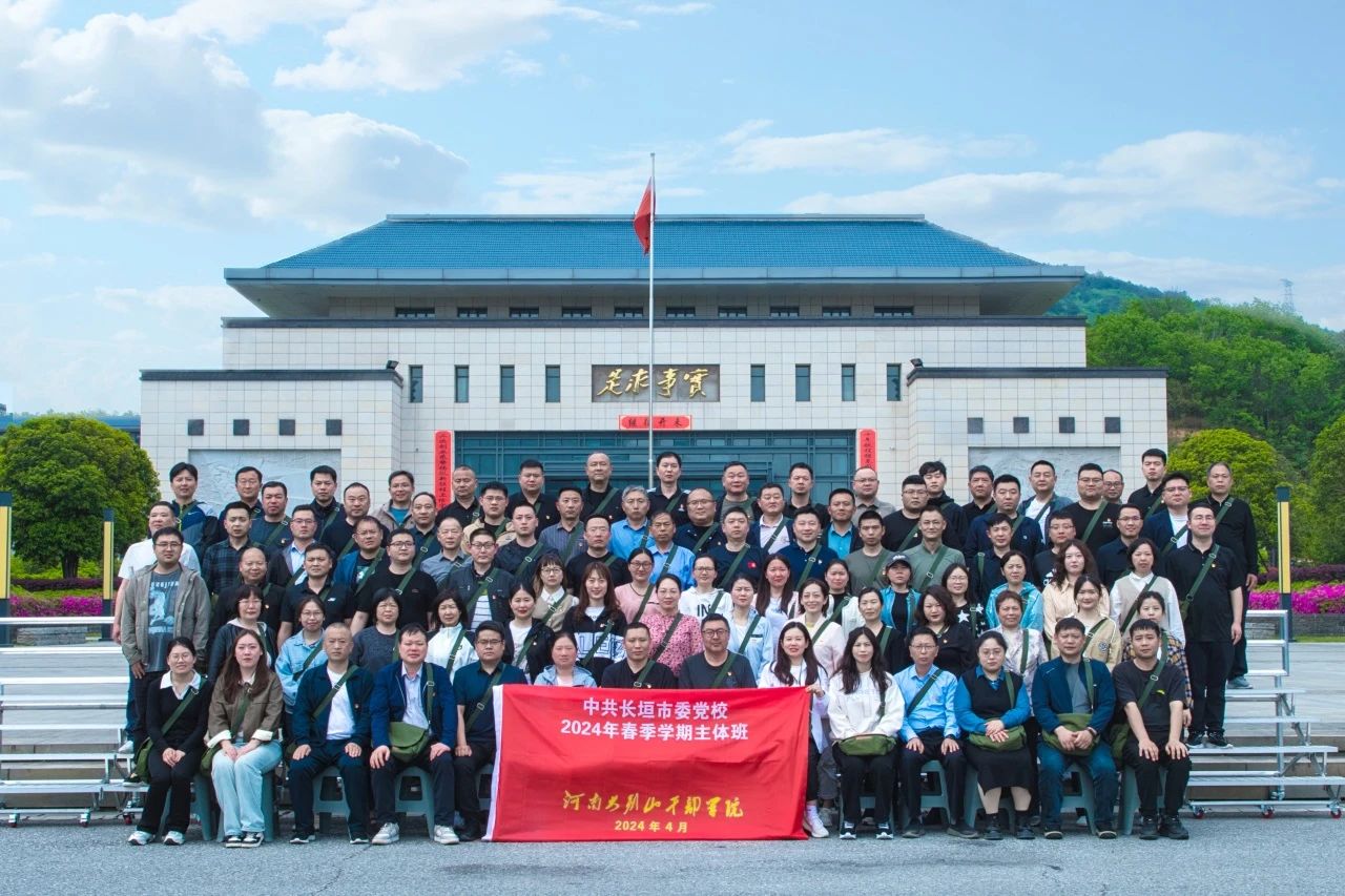 中共长垣市委党校.jpg