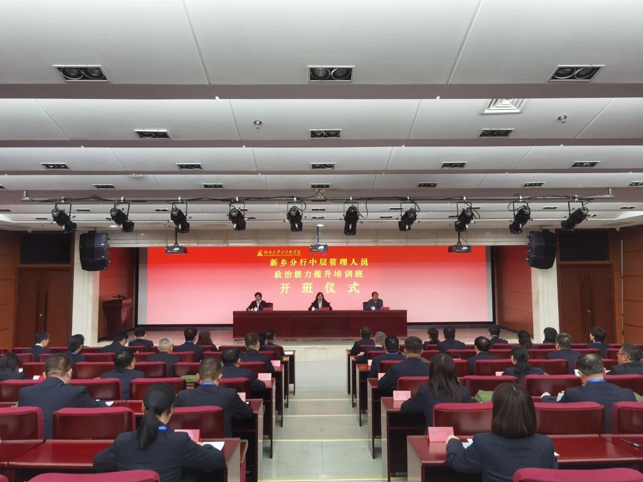 中国工商银行新乡分行.jpg