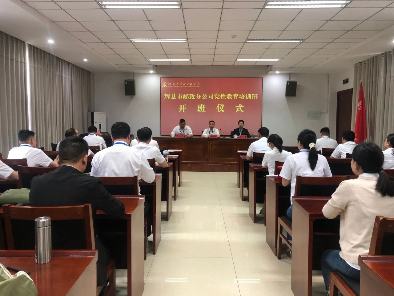 河南辉县市邮政分公司.jpg