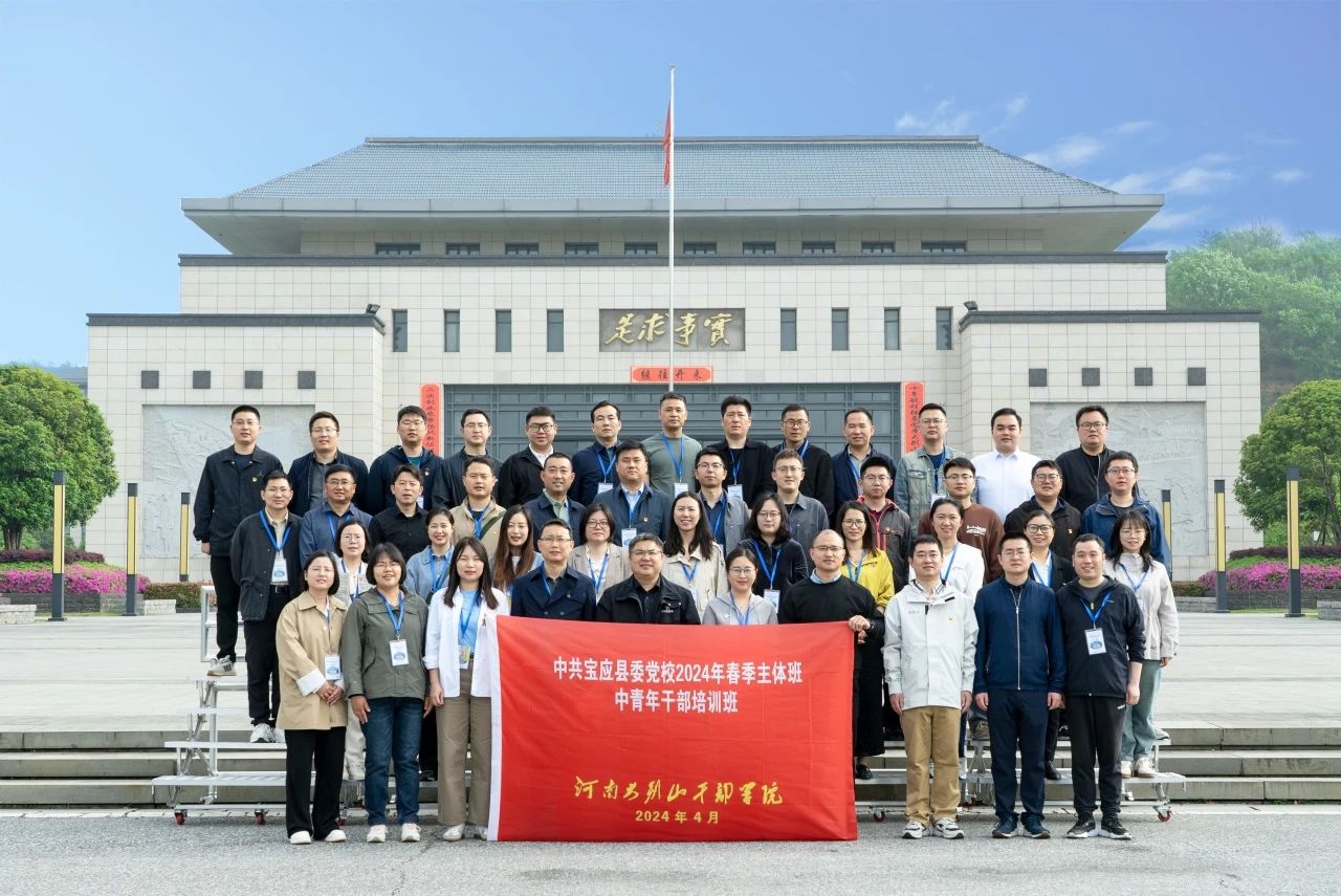 中共宝应县委党校.jpg