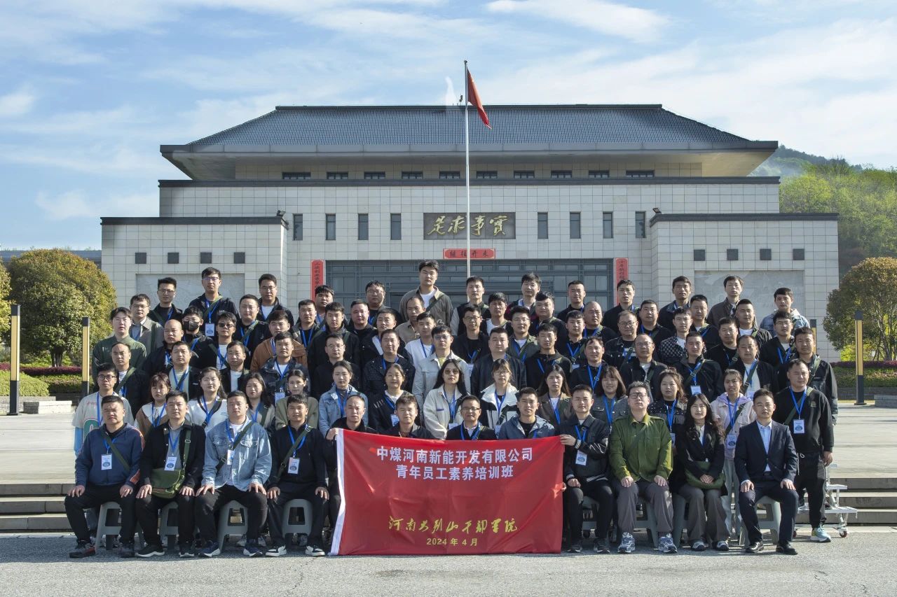 7 中煤河南新能开发 青年员工.jpg
