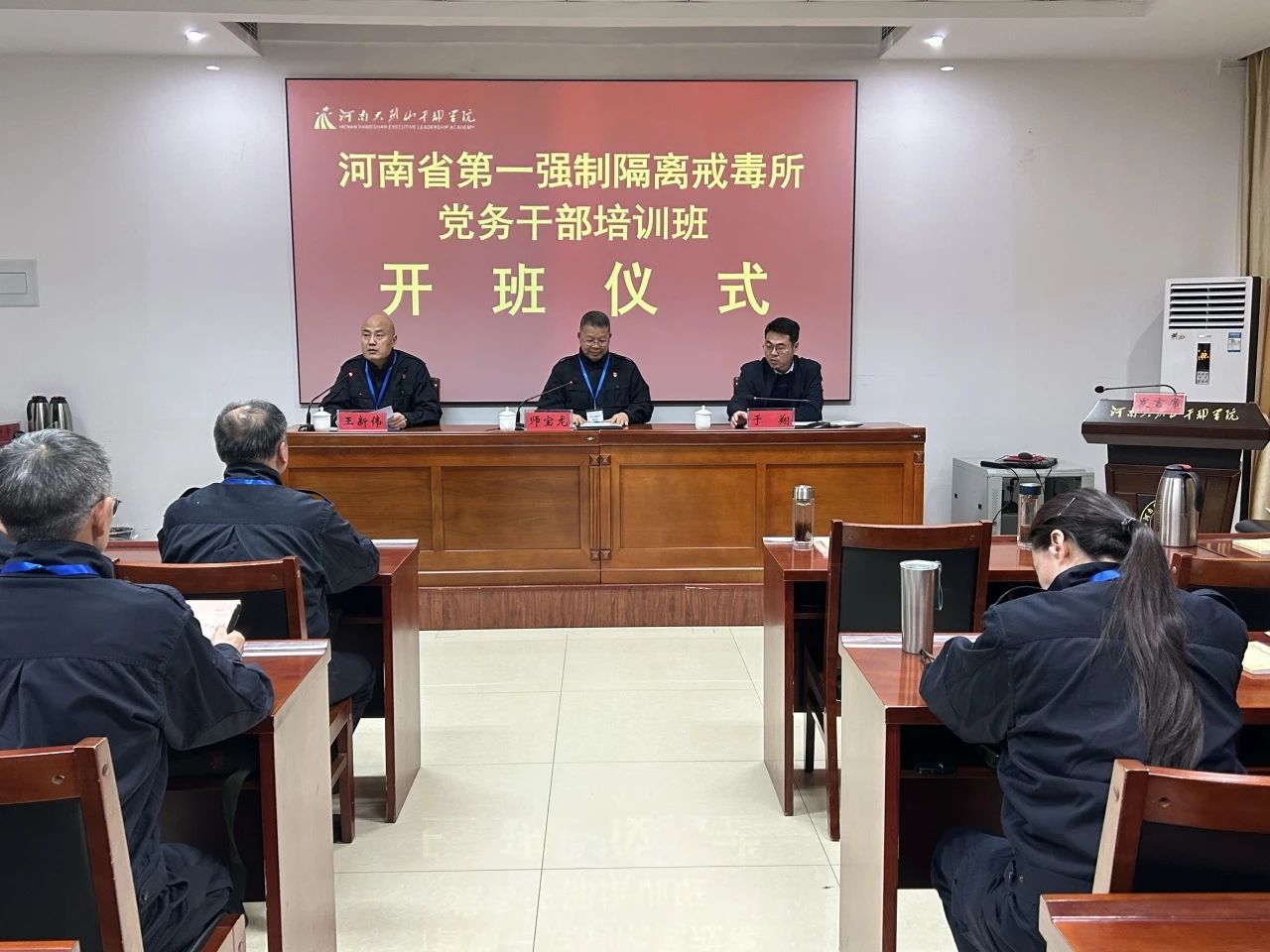 5 河南省第一强制隔离戒毒所.jpg