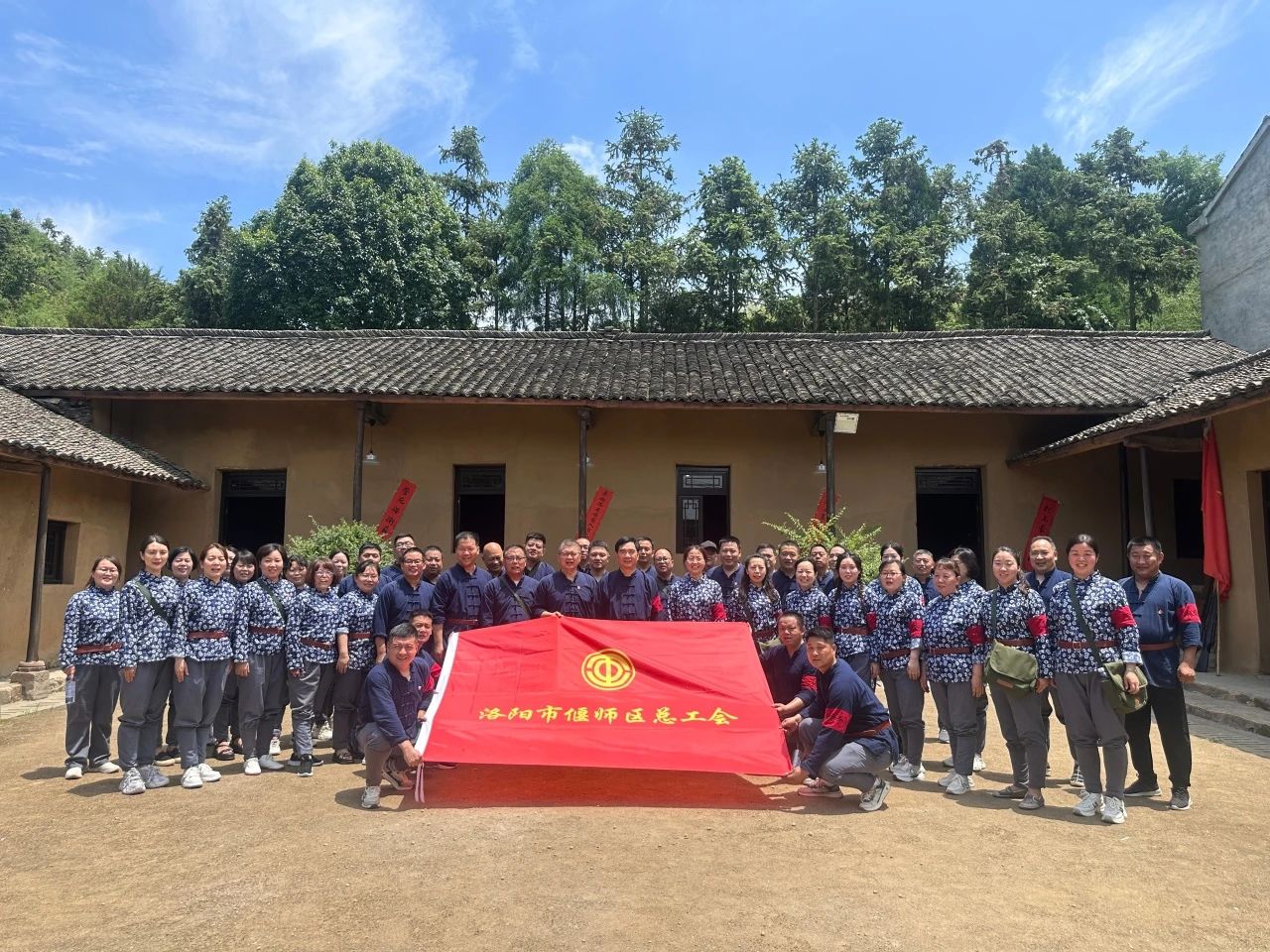 8 洛阳市偃师区总工会.jpg