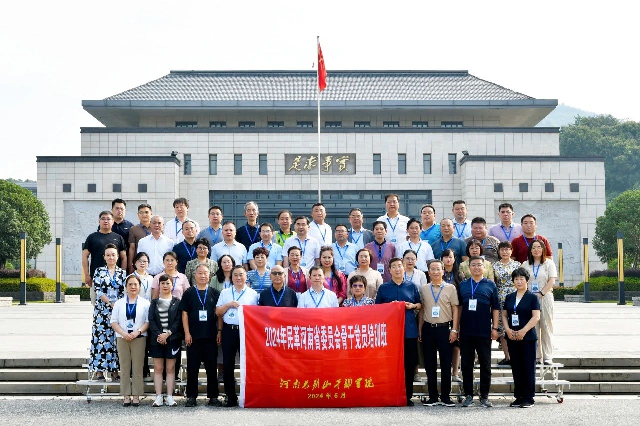 3 民革河南省委.jpg