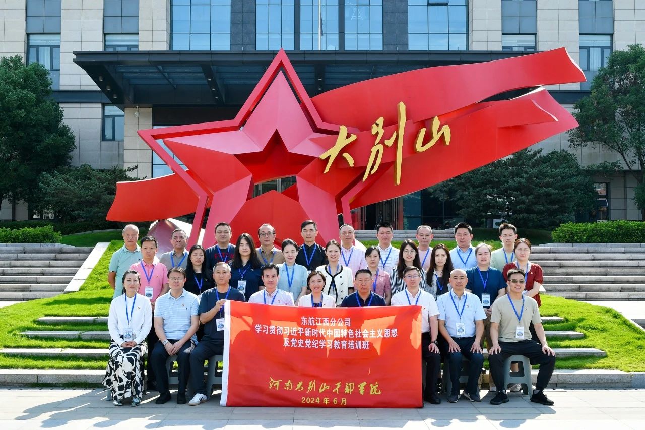 4 东航江西分公司.jpg