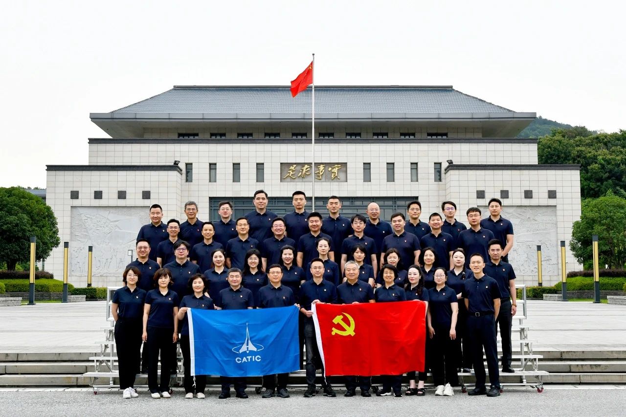 1 中航技术公司.jpg