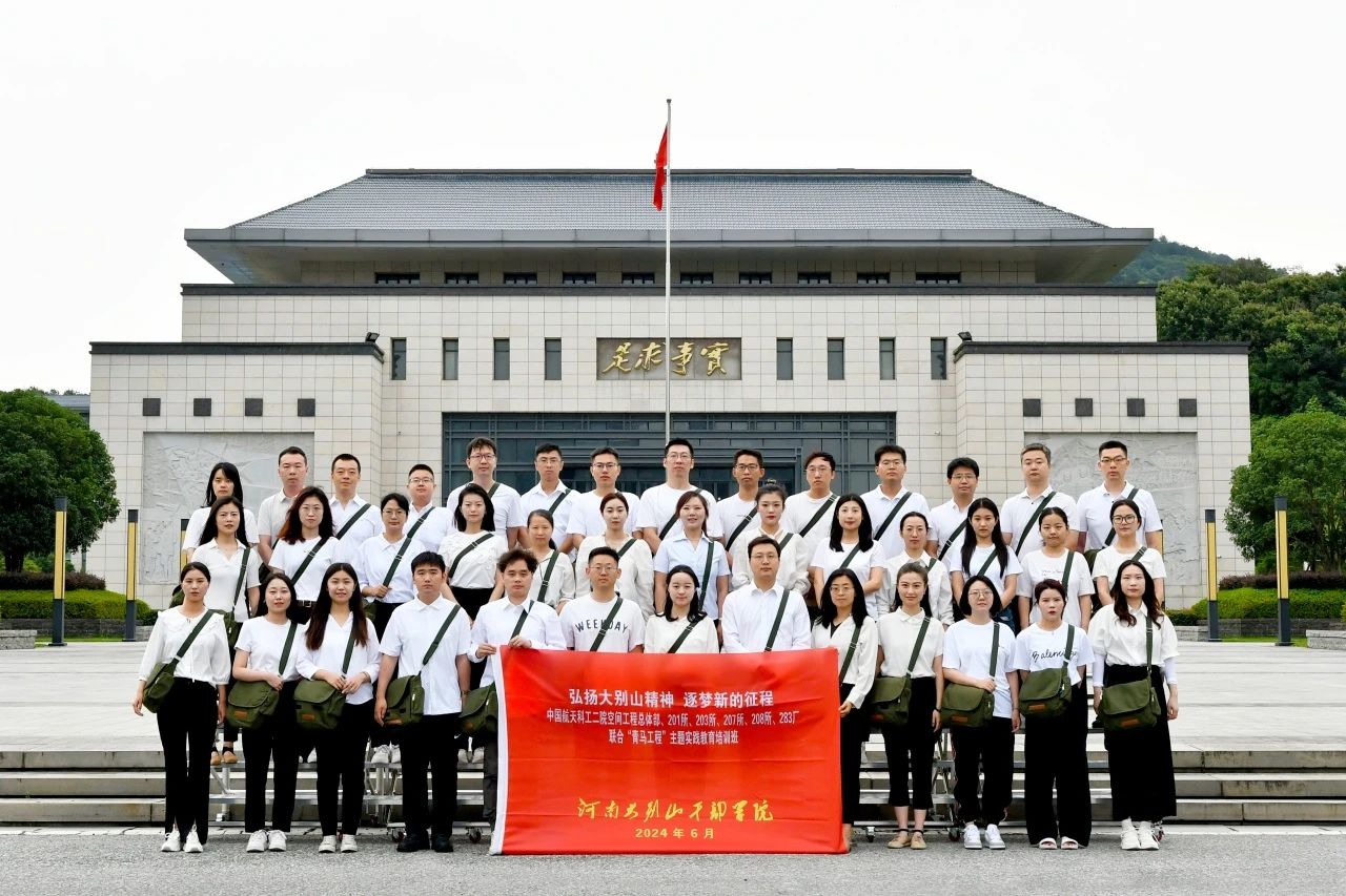 2 中国航天科工二院.jpg