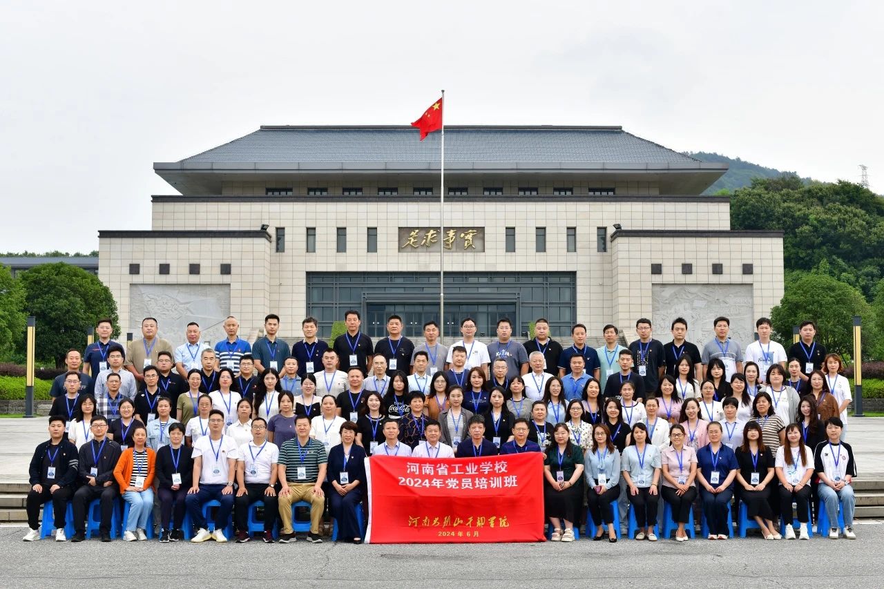 6 河南省工业学校.jpg