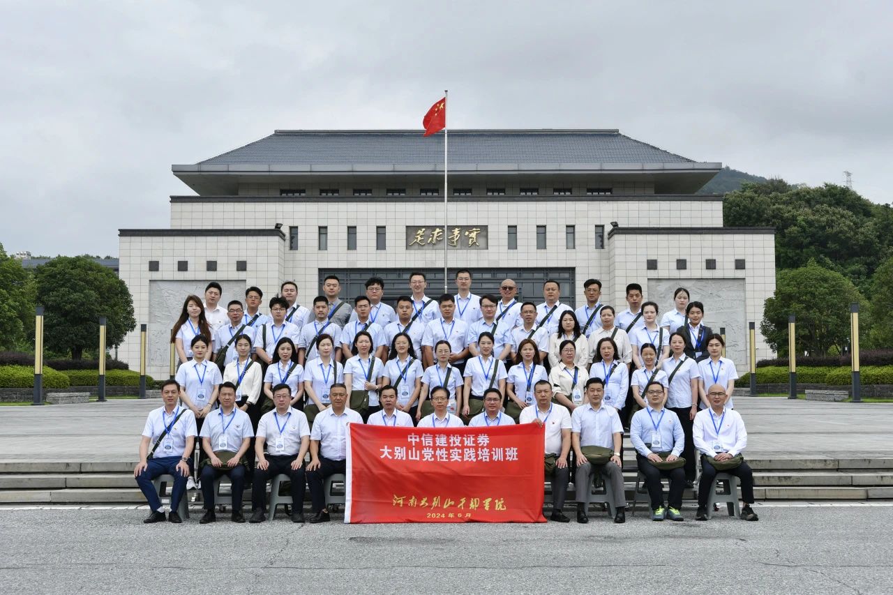 7 中信建设证券.jpg