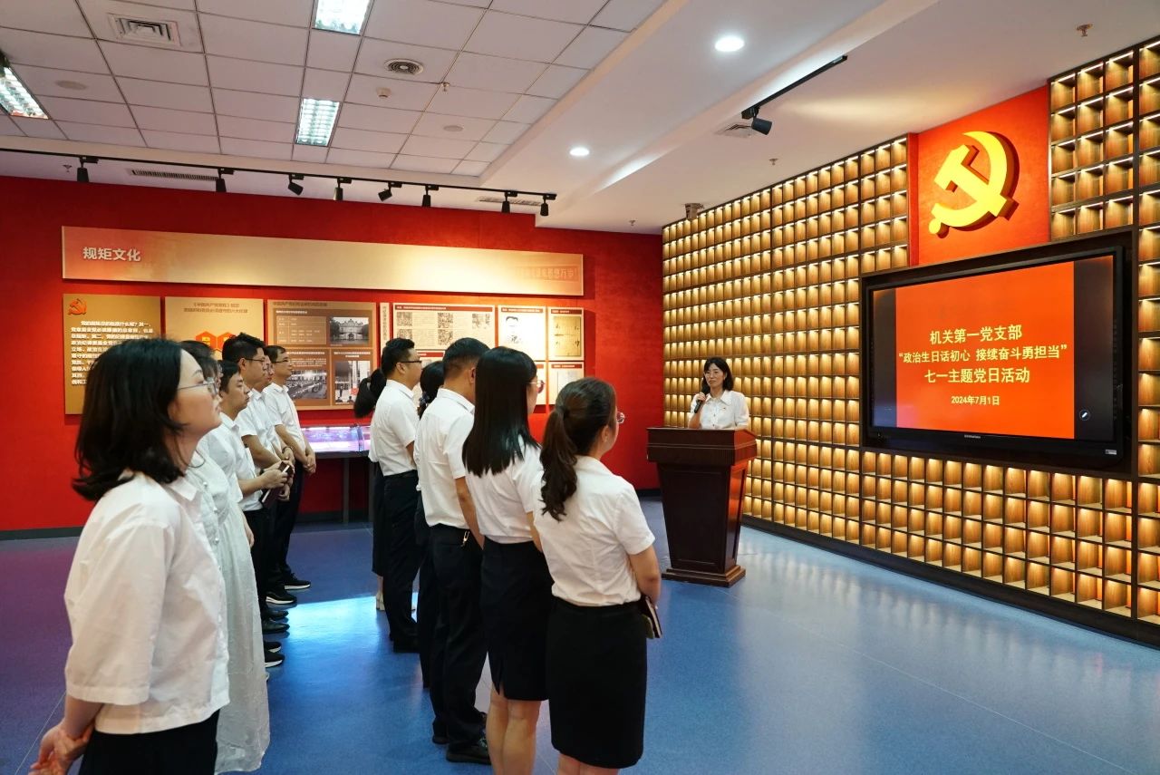 支部活动.jpg 支部活动.jpg