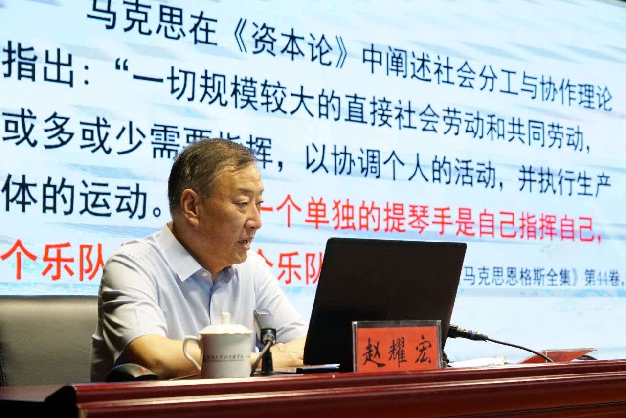 赵耀宏.jpg 赵耀宏.jpg