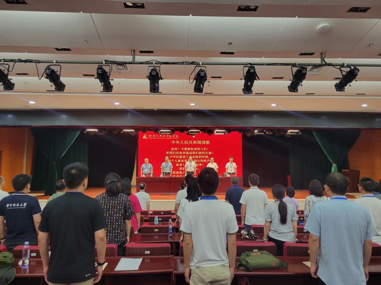 4 华中科技大学.jpg