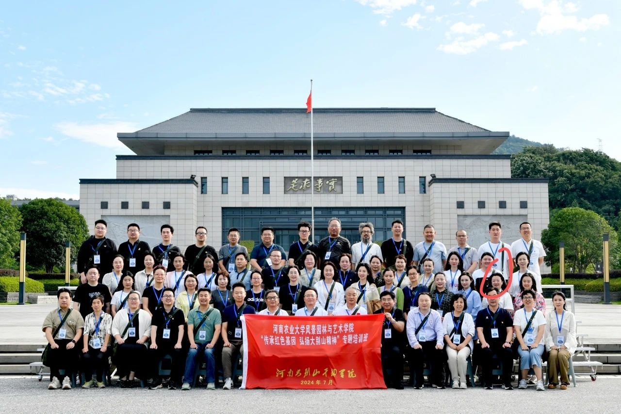 5 河南农业大学.jpg