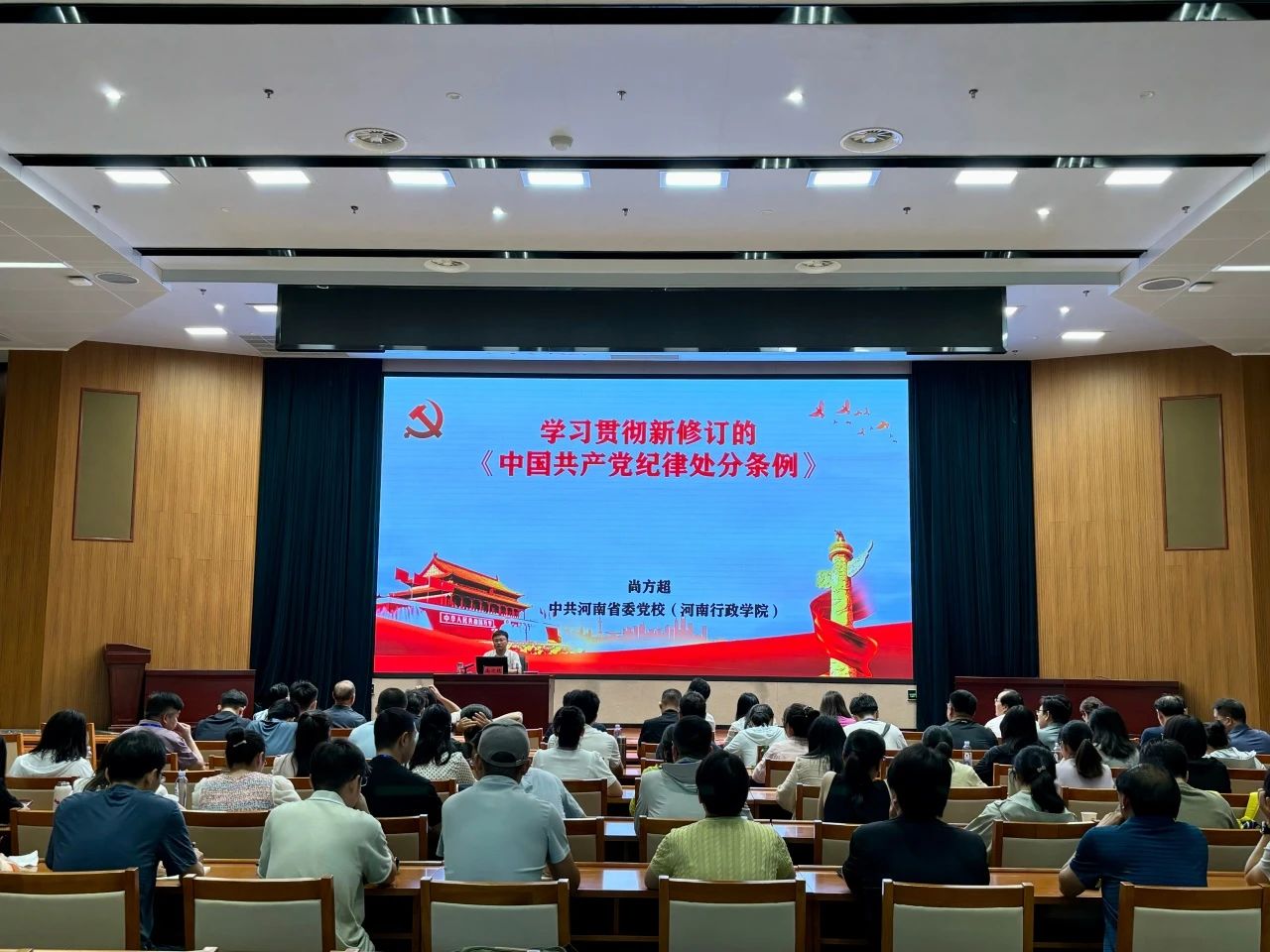 6 河南农业大学资源与环境学院.jpg