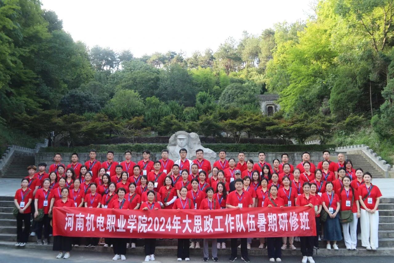 7 河南机电职业技术学院.jpg