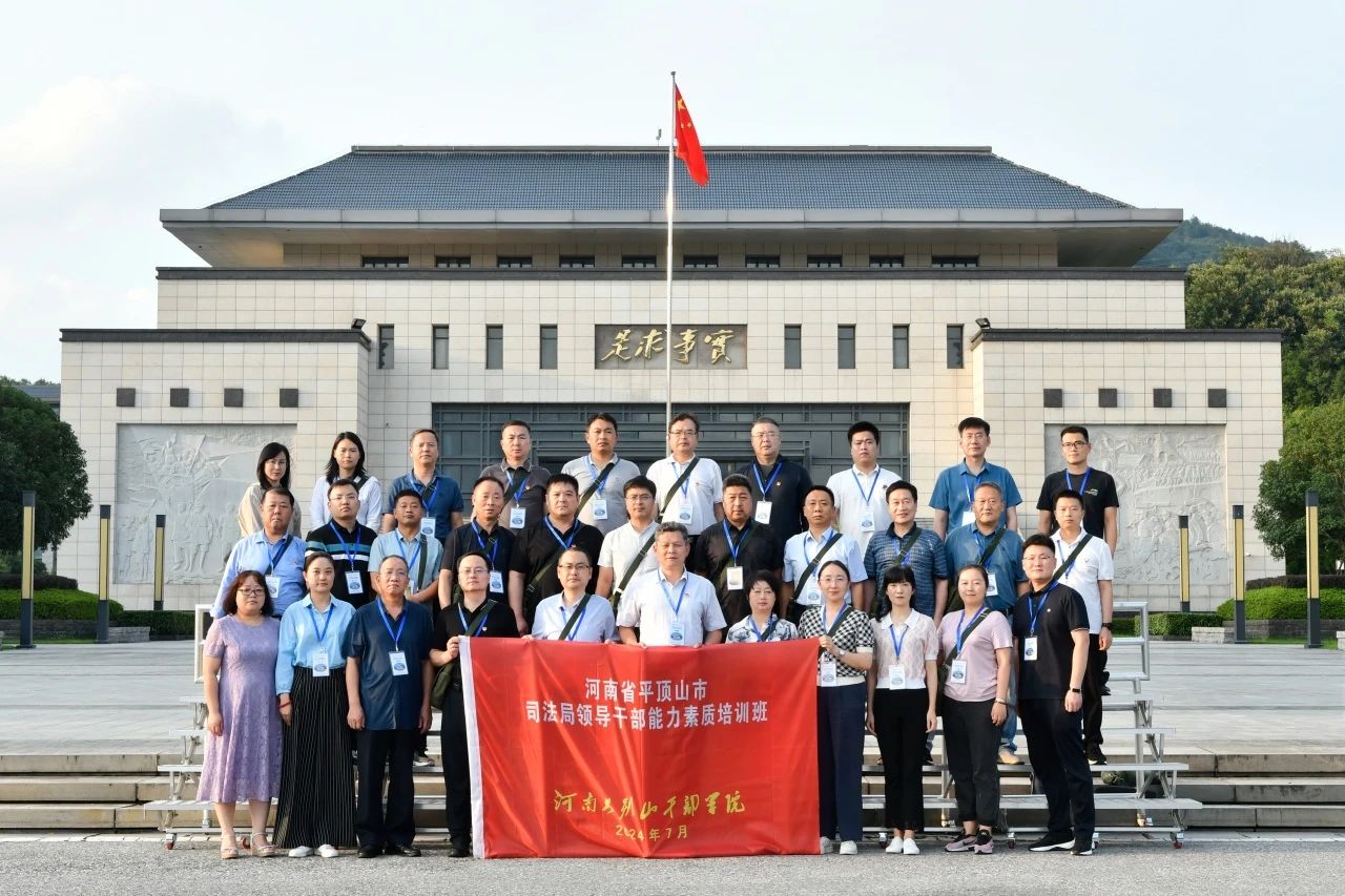 10 河南省平顶山司法局.jpg