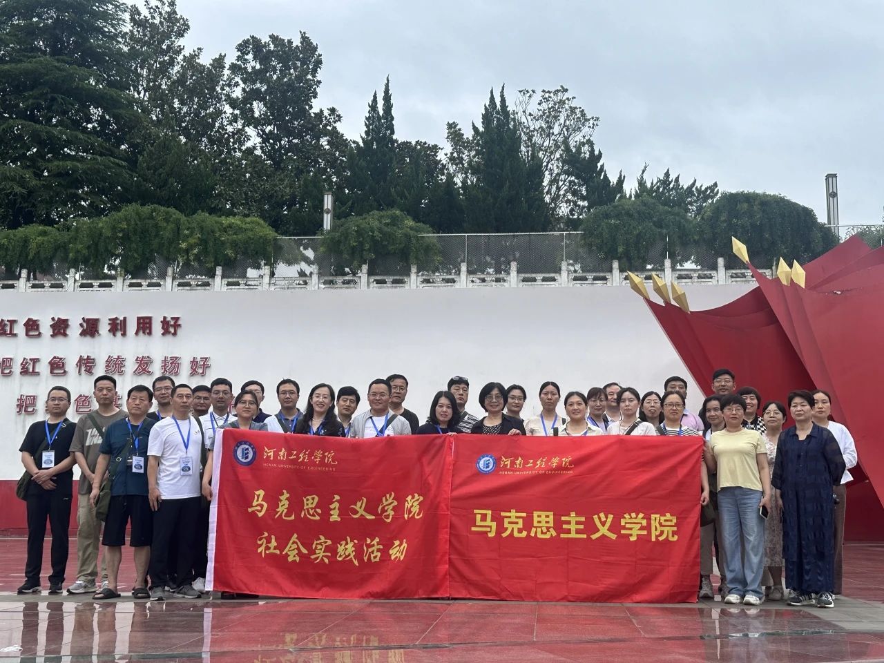 4 河南工程学院思政课教师.jpg 4 河南工程学院思政课教师.jpg