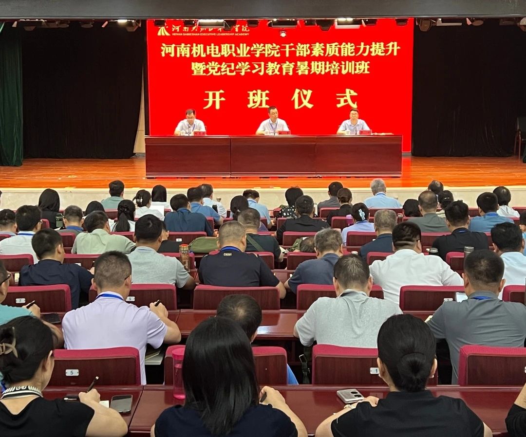 5 河南机电职业学院.jpg 5 河南机电职业学院.jpg
