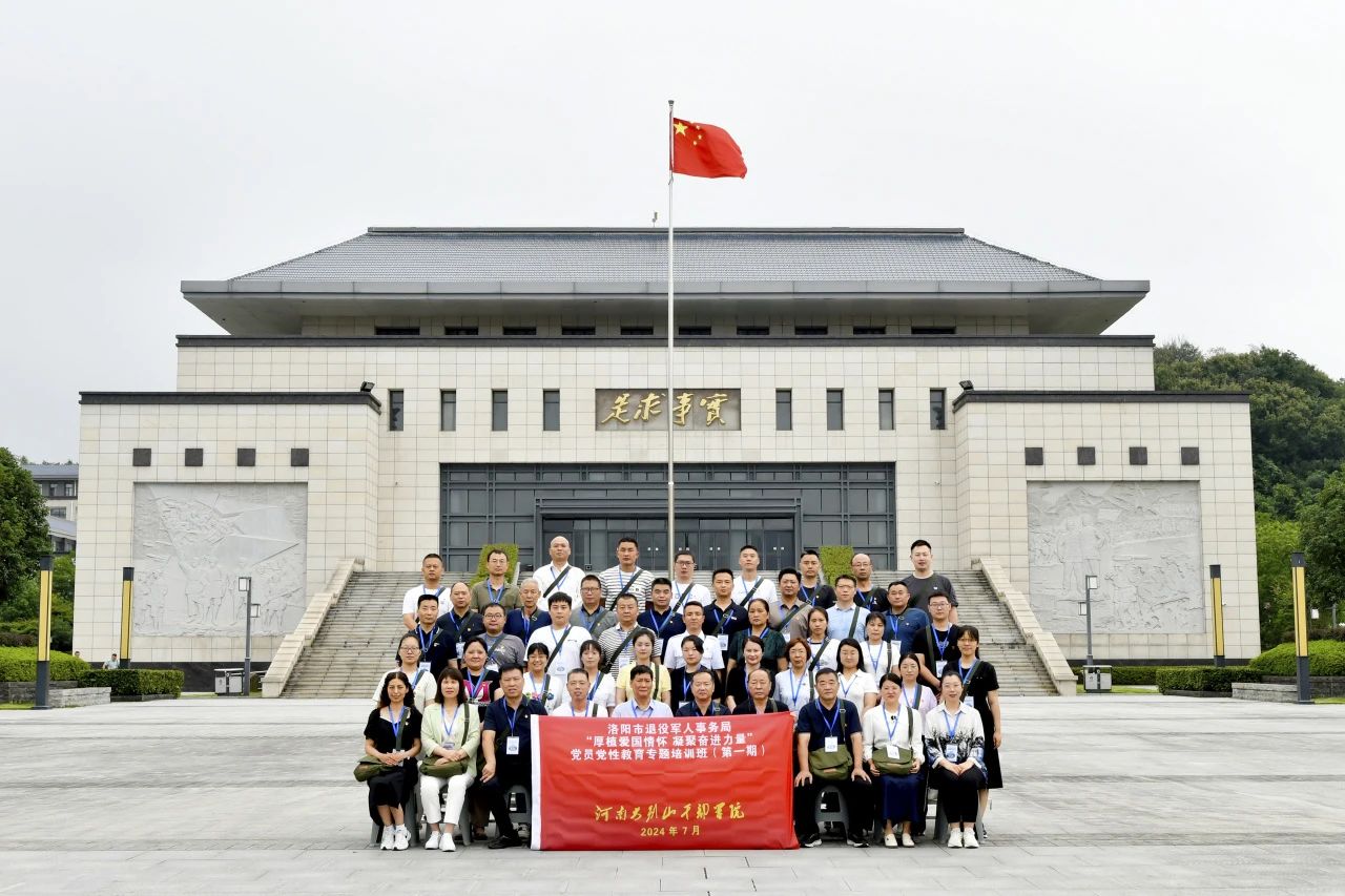 8 河南省洛阳市退役军人事务局.jpg 8 河南省洛阳市退役军人事务局.jpg