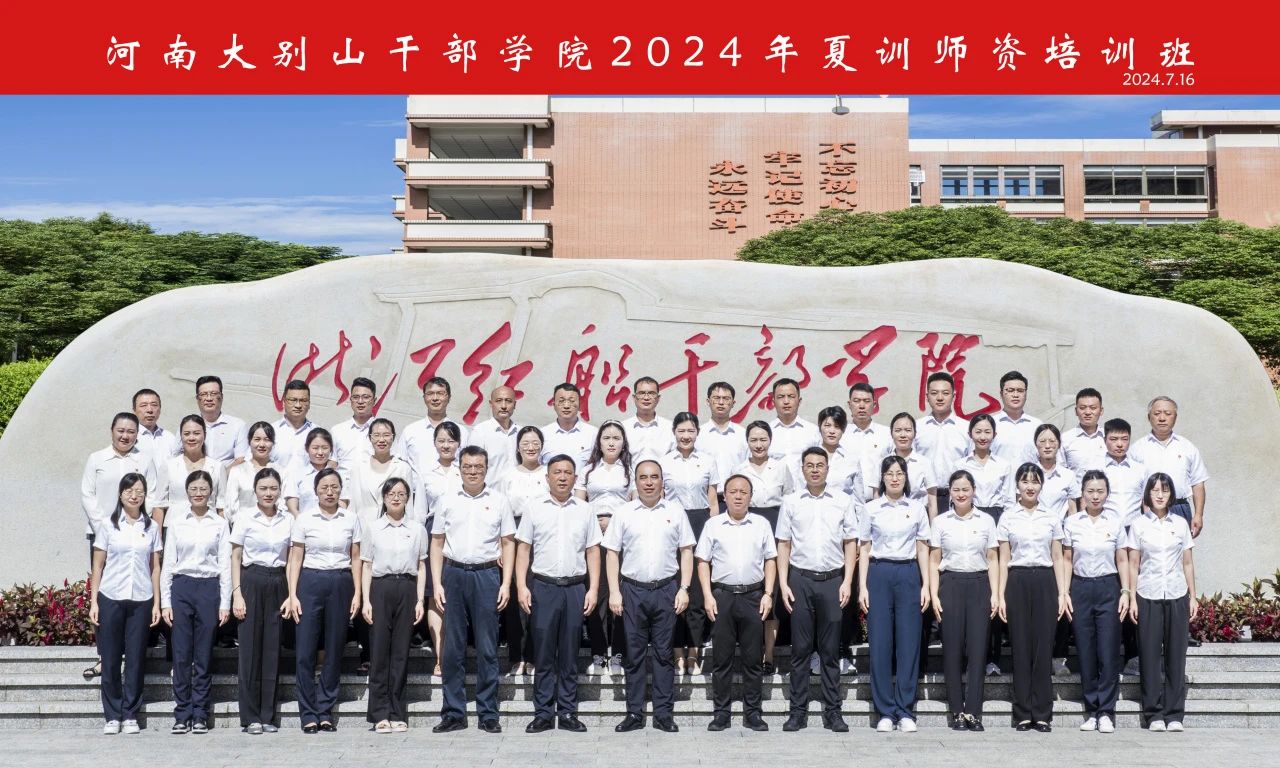 微信图片_20240724092851.jpg 微信图片_20240724092851.jpg
