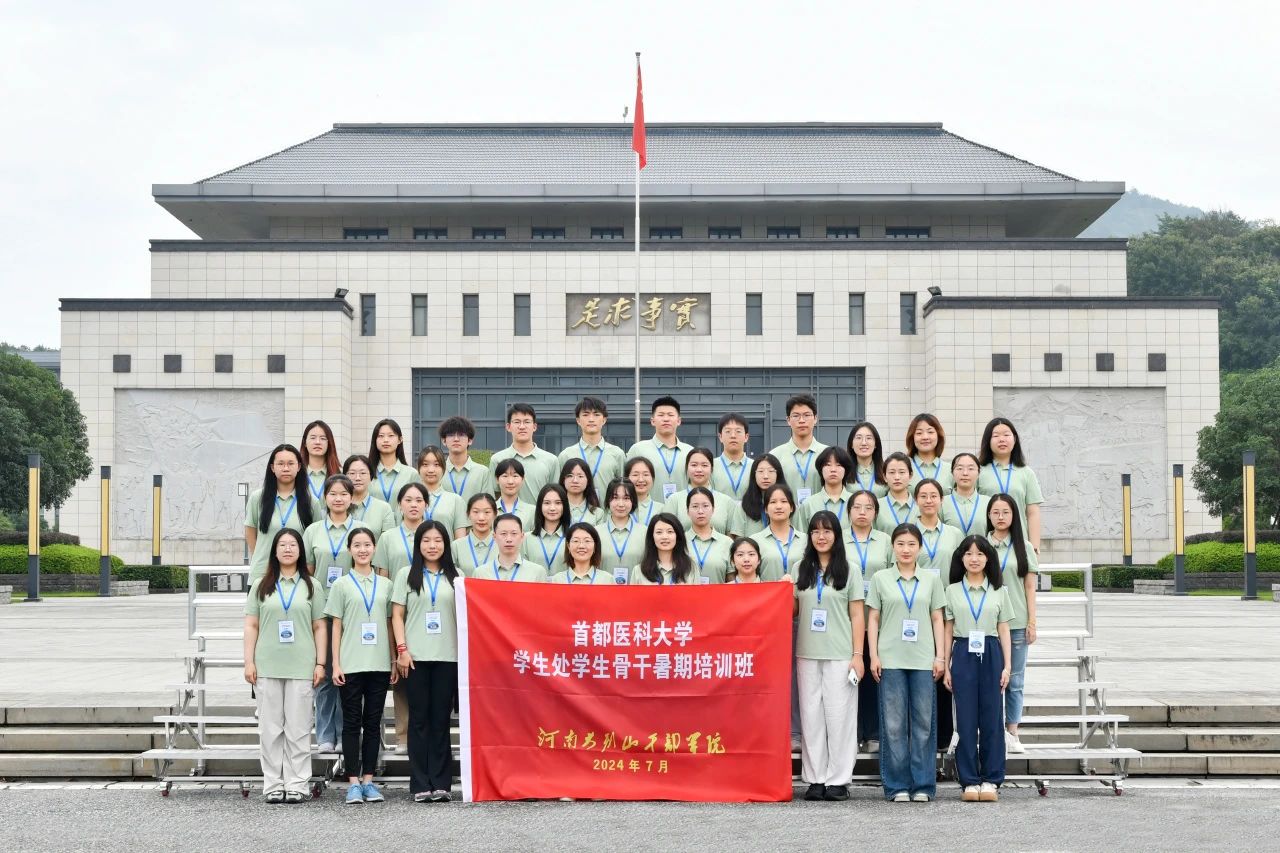 1首都医科大学感悟.jpg 1首都医科大学感悟.jpg