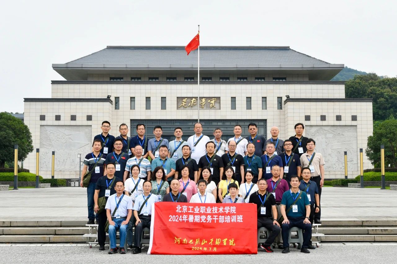 3 北京工业职业技术学院感悟.jpg 3 北京工业职业技术学院感悟.jpg