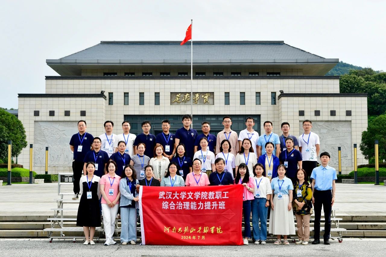 5 武汉大学文学院.jpg 5 武汉大学文学院.jpg