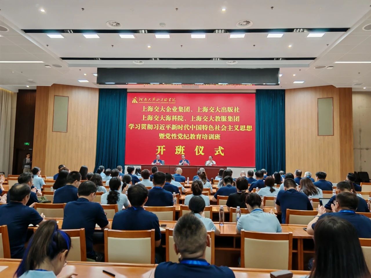 2 上海交大集团.jpg 2 上海交大集团.jpg