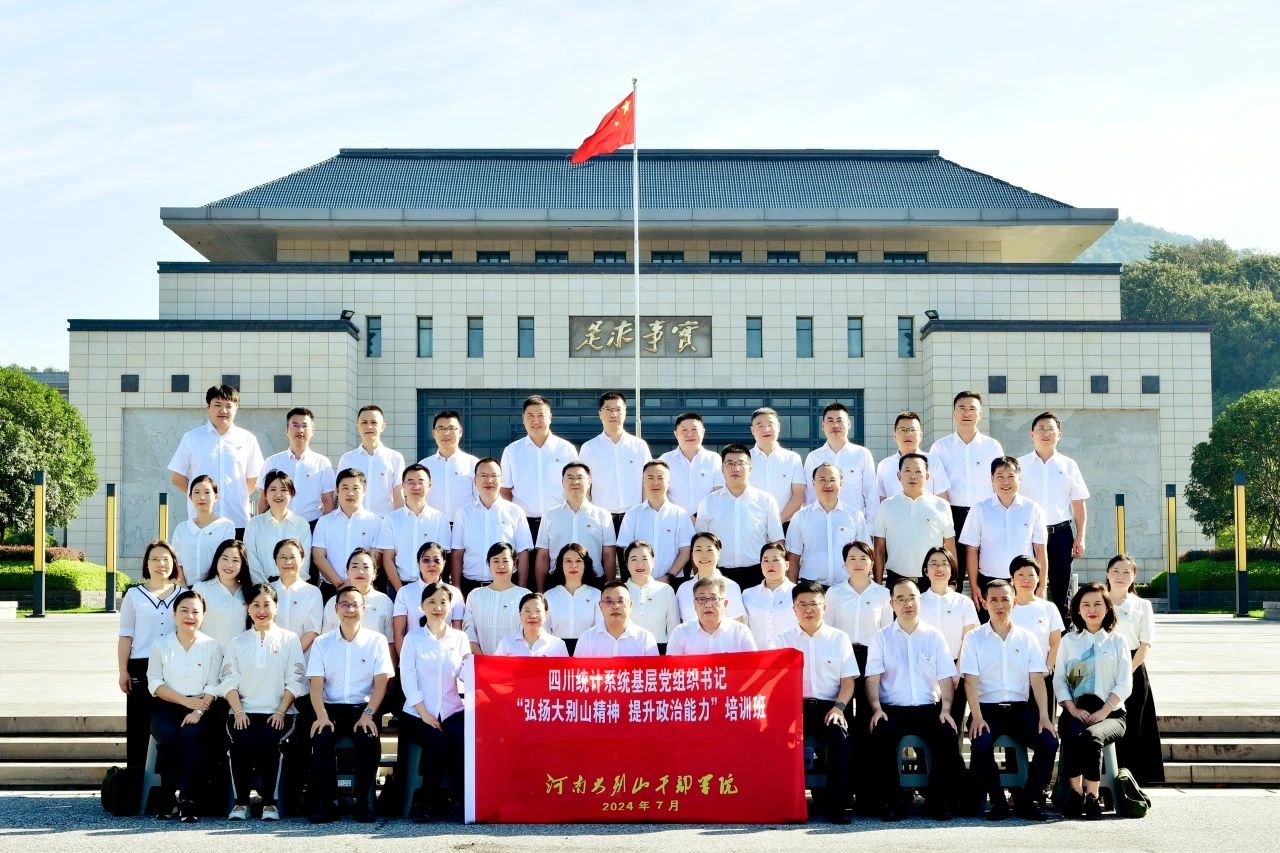4 四川统计系统.jpg 4 四川统计系统.jpg